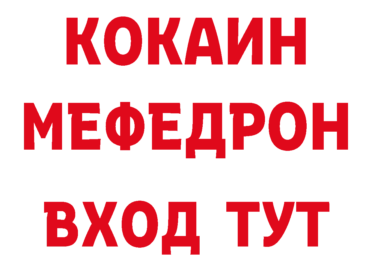 Где купить наркотики? даркнет телеграм Красноперекопск